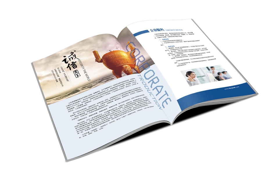 威海产品宣传册设计选哪家_样本样册设计公司